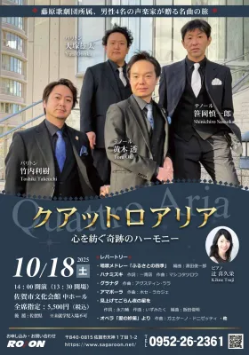 20251018チラシ(表)