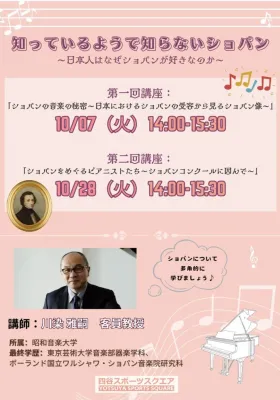 20251017.28チラシ(表)